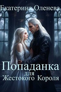 Фамильяр: дар предков