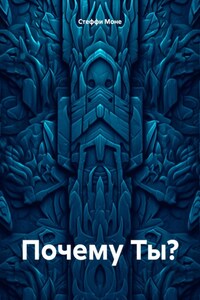 Мертвый-Живой