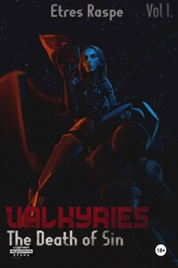 Валькирис: Смерть греха. Часть 1