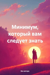 Архив тишины