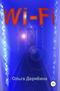 Wi-Fi