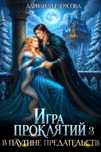 Когда предательство исходит от самых близких