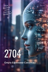 2704