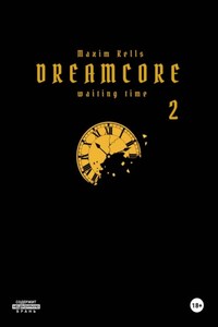 Dreamcore 2