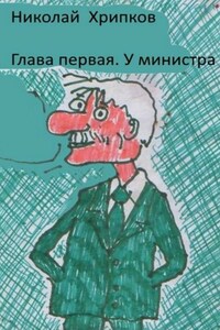 Кровавые клыки