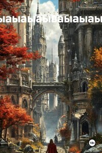 ааывыаыаыаыаываыаыаы5353535