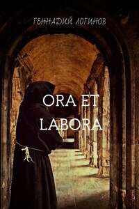 Ora et labora