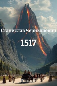 1517