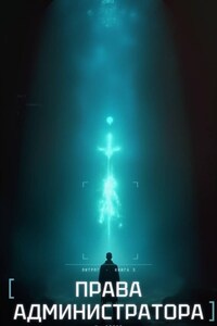 Отладчик 3