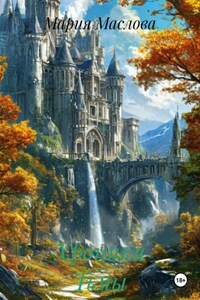 Хроники Тьмы