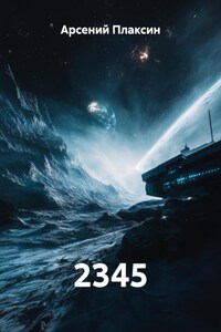 2345