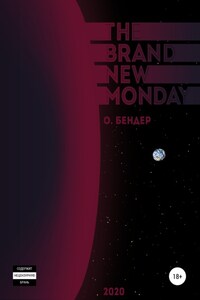 The Brand New Monday