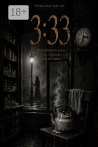 3.33