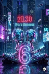 2030 6