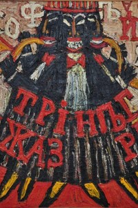 "Житейское", городской фольклор, чёрный юмор. Стихотворный сборник из двух циклов - 32 стихотворения