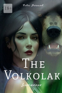The Spirit: Volkolak: Затмение IV