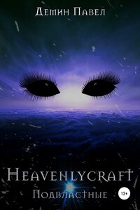 Heavenlycraft