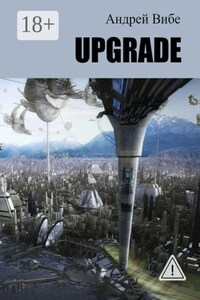 Upgrade