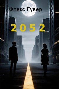 2052