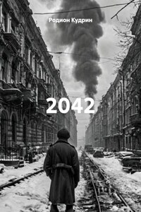 2042