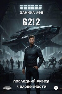 B212