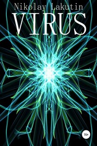 Virus