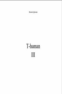 T-human III