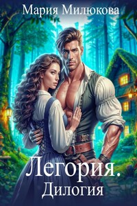 Две подруги. Чужой мир. Опасные секреты