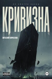 Кривизна