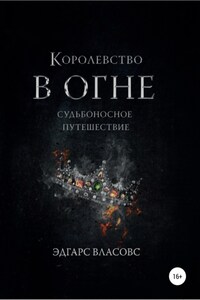 Читать полностью книги татьяны барматти