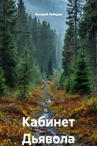 Зона смерти