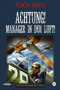 Achtung! Manager in der Luft!