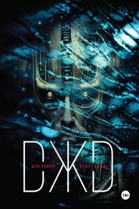 Будет дождь