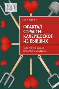 Копии бывших