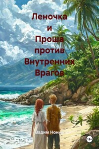 О магии доброй и о Творце