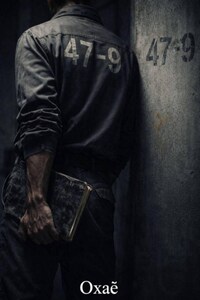47-9